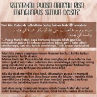 Hapus Dosa Kecil
