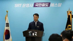 13.000 Pekerja Kereta Api di Korsel Melakukan Aksi Mogok Kerja.