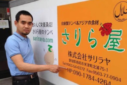 Dari Hobi Berubah Bisnis Tempe Langganan Mancanegara