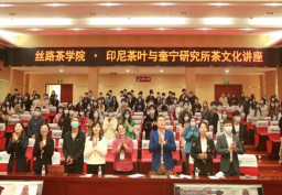 Universitas GVTC Bangun Industri Teh Global ke ASEAN