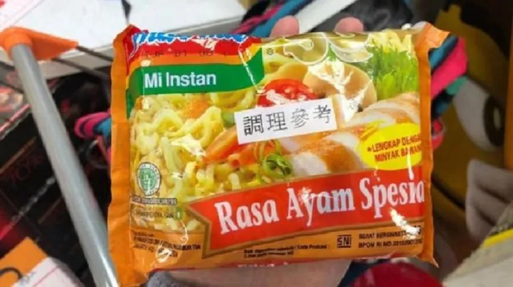 Produk Indomie rasa ayam spesial ditarik dari Taiwan karena mengandung etilen oksida. SP/ SBY