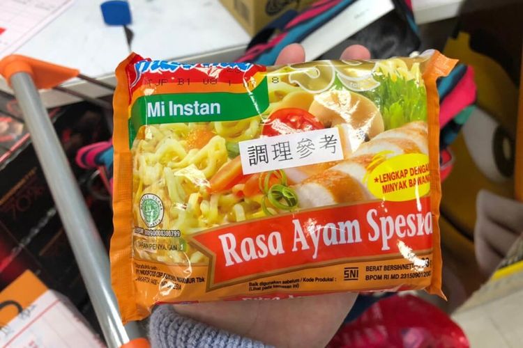 Mie Indomie Ayam Spesial. Foto: Departemen Kesehatan Taiwan.