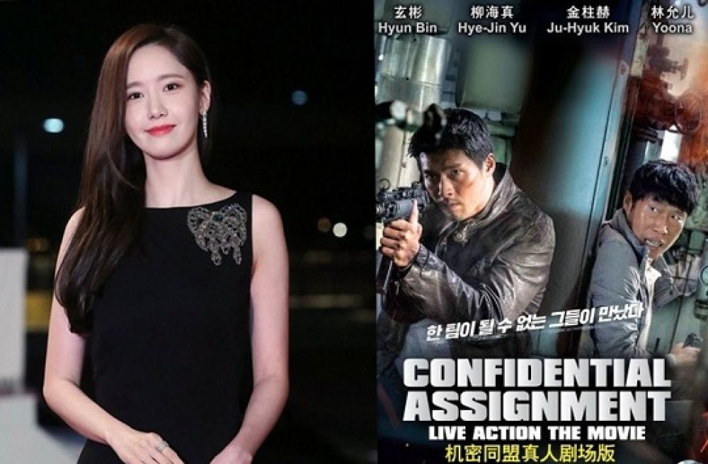 Yoona SNSD mendapat tawaran film sekuel "Confidential Assignment". SP/SP