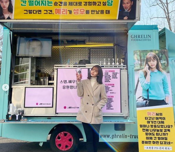 Hyeri saat syuting drama dan ada begitu banyak teman selebriti yang mengiriminya coffee truck. SP/@hyeri_0609